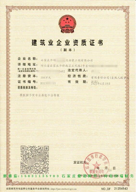 唐山古冶一类医疗器械生产企业备案办里项目范围2020鼎诺