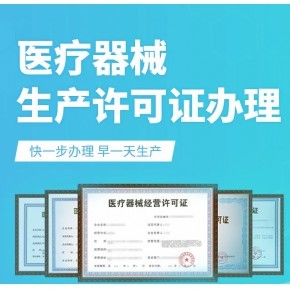 九江代办一类医疗器械备案办理流程及条件指南已更新